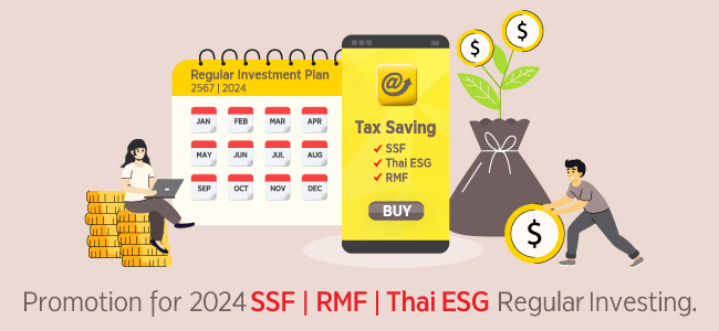 Promotion for 2024 SSF/ RMF/ Thai ESG Regular Investing.